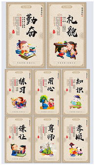 心形線典故