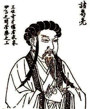 關(guān)于諸葛亮的成語典故有哪些,關(guān)于諸葛亮的成語典故50字,關(guān)于諸葛亮的成語典故詩句