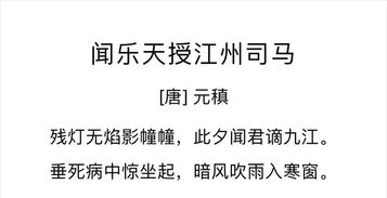 進諫,典故