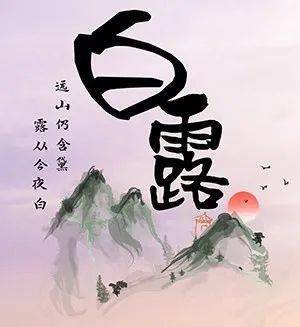 開(kāi)門見(jiàn)山的典故