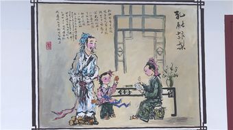 關(guān)于家風(fēng)家訓(xùn)的典故