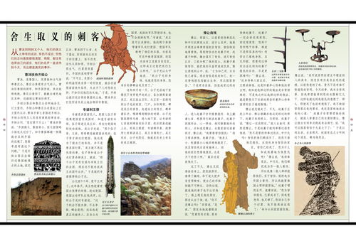 關于舍與得的經典故事,啞舍經典故事,斷舍離經典故事