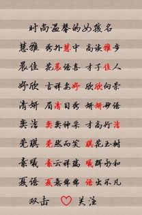 常歡名字典故