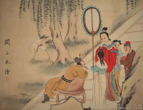 史記的典故