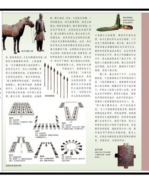 故事,經典