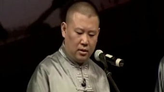 托妻獻(xiàn)子郭德綱,托妻獻(xiàn)子相聲,托妻獻(xiàn)子諷刺的誰(shuí)