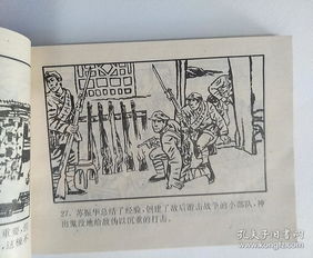 長劍,典故,萬里,出自