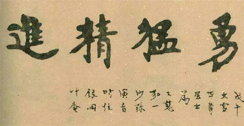 致遠(yuǎn)典故