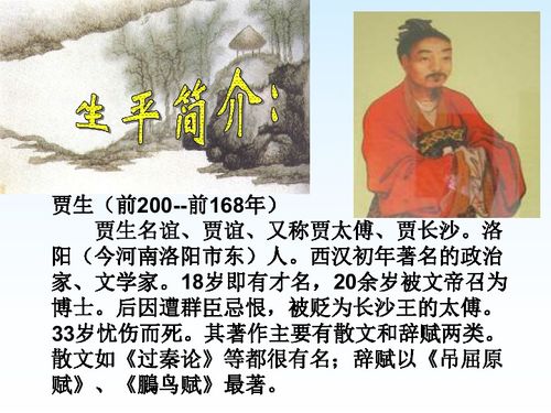 詩歌鑒賞典故