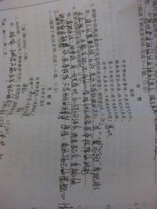 書(shū)憤用了什么典故,有什么作用,書(shū)憤中的典故,書(shū)憤檀道濟(jì)典故