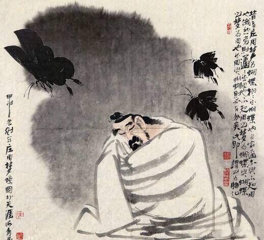 典故,莊生夢蝶