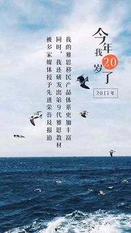 風(fēng)雨無阻典故
