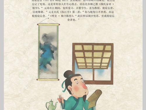 典故,同學