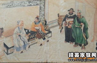 三顧茅廬成語典故