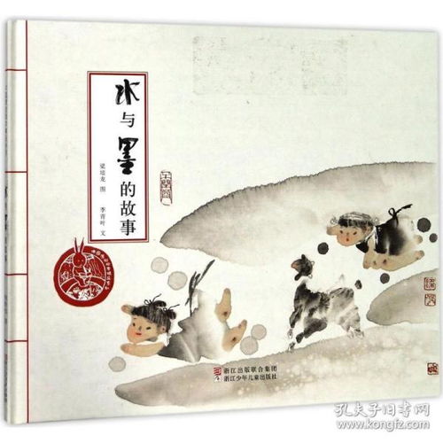 吃墨水的典故是誰,吃墨水的典故說的是誰,古時候吃墨水的典故