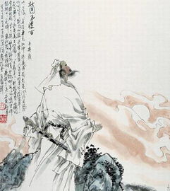 辛棄疾賀新郎引用典故,辛棄疾賀新郎用了哪些典故,辛棄疾賀新郎我見青山多嫵媚