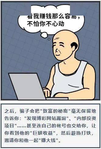 說(shuō)實(shí)話的典故