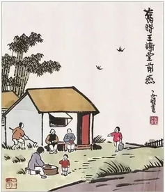 舊時(shí)王謝堂前燕典故,王謝堂前燕是什么典故,舊時(shí)王謝堂前燕典故蘊(yùn)含的哲學(xué)