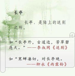 典故,古詩