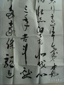 春感詩典故