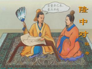 尊師重道的典故成語,戰(zhàn)國四公子的典故成語,關(guān)于誠信的典故成語