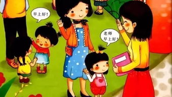 小學(xué)生文明禮儀故事,我國(guó)文明禮儀的經(jīng)典故事,古代文明禮儀經(jīng)典故事