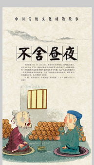 家風(fēng)成語典故,關(guān)于家風(fēng)的成語典故,關(guān)于重視家風(fēng)的成語典故
