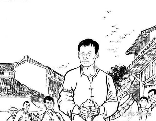關于夏的典故