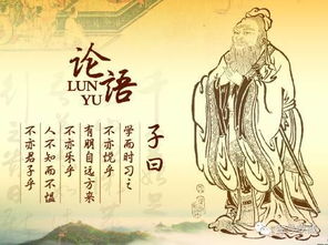 心無(wú)二用典故