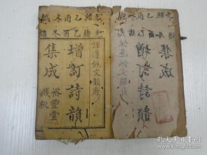 謹(jǐn)鴻典故