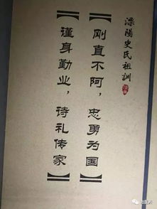 含歷史典故的詞語