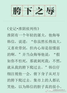 成語典故的意思是什么