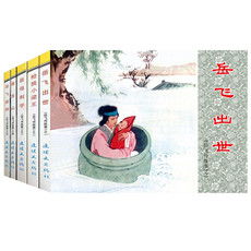 關于忠的經典故事50字,關于忠的經典故事及其影響,關于忠的中華經典故事