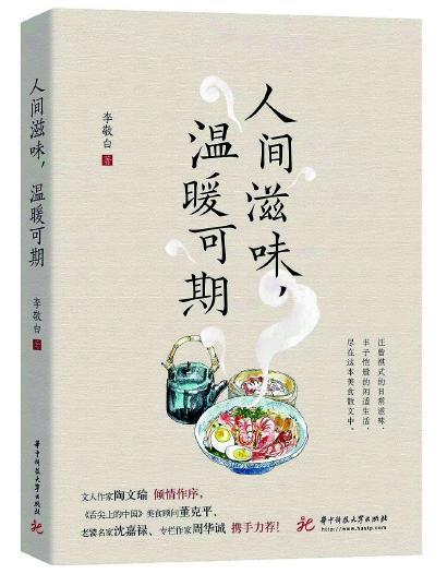 關于洛陽的名人及典故,有關菊花的名人典故,岳麓書院的名人和典故