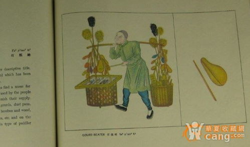 書(shū)咄咄的典故,與書(shū)有關(guān)的典故,以書(shū)會(huì)友典故
