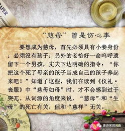 關于誤會的典故百度百科,古代關于誤會的典故,不會說話被誤會的典故