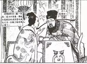 燒的成語典故