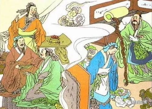 與食有關的典故