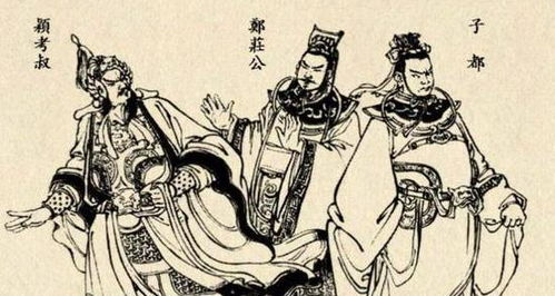 典故,團結(jié)