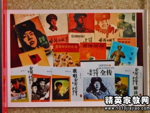 助人為樂(lè)的經(jīng)典故事