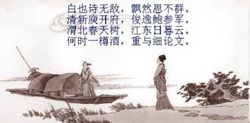 有關(guān)詩歌的典故