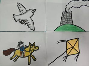 古代的傳遞信息的典故