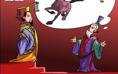 鞭長(zhǎng)莫及典故,鞭長(zhǎng)莫及典故的翻譯,鞭長(zhǎng)莫及的典故簡(jiǎn)介50字