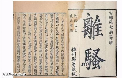 下列作品沒有使用典故