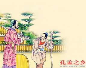 成語出處典故