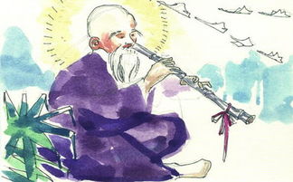 陰陽家,典故