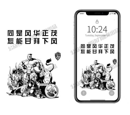 甘拜下風,典故