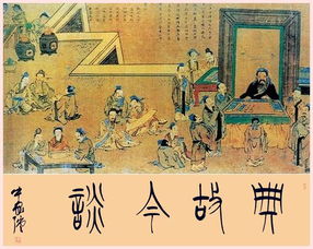 關干孝典故
