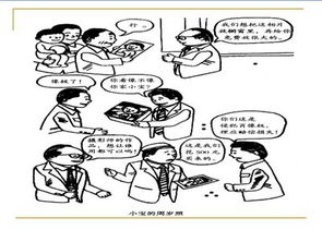 關于尊嚴的典故