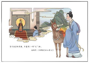 典故,成語(yǔ)故事,歷史